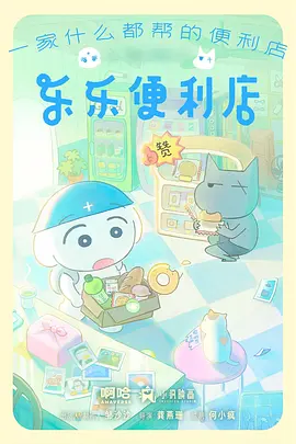 天穹战纪 机甲动漫全集在线观看